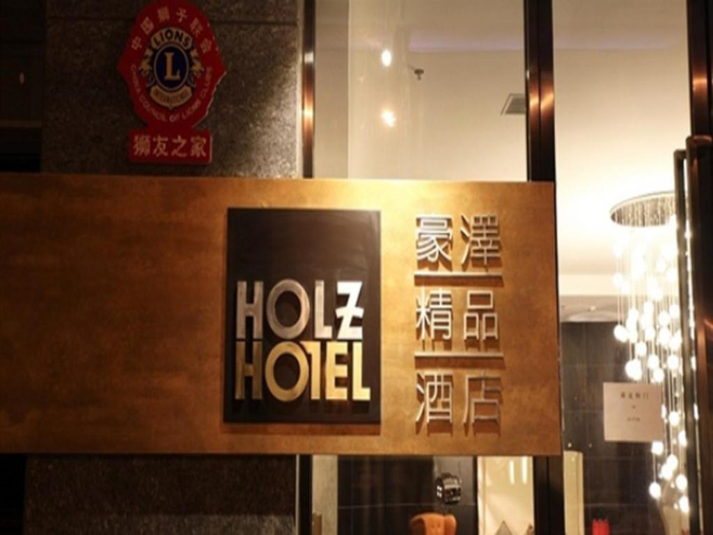 Shenyang Holz Hotel Exterior photo